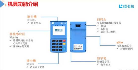 pos机可以扫码付款吗_pos机可以申请付款码吗