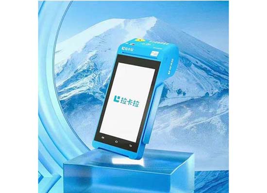 pos機為什么第二天到賬_pos機第二天到賬有手續費嗎