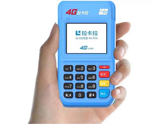 pos機(jī)怎么掃碼收款（pos機(jī)掃碼收款限額）